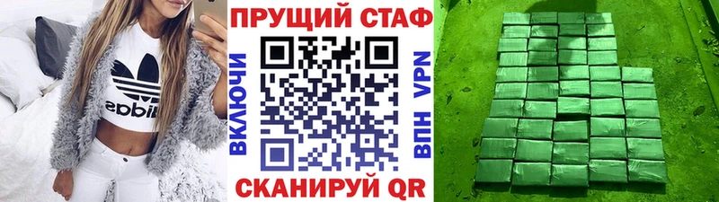 Где продают наркотики Красный Кут Метадон Кетамин A-PVP Меф мяу мяу АМФЕТАМИН ГАШИШ МАРИХУАНА Кокаин