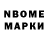 ГАШ гашик Makcim Artemov