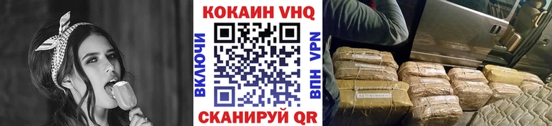 COCAIN 98%  Красный Кут 
