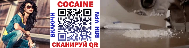 КОКАИН Боливия Красный Кут