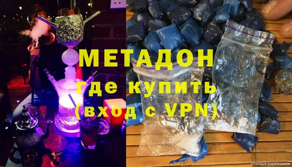 герыч Балахна