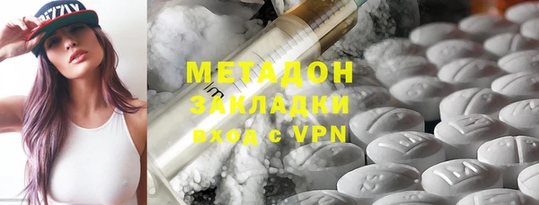 мет Аша