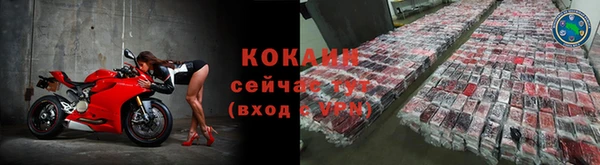 гидра Баксан