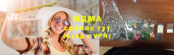 гидра Ахтубинск