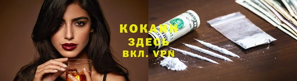 мет Аша