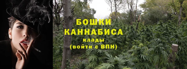 мет Аша