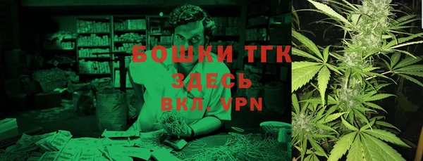 скорость Осинники