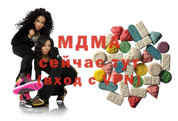 молекула духа Балабаново