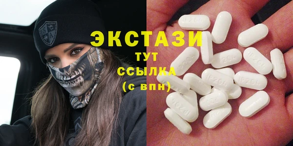 ALPHA-PVP Бабаево