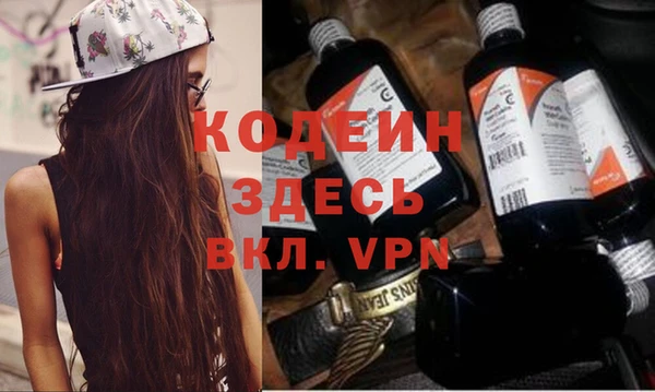 гидра Баксан