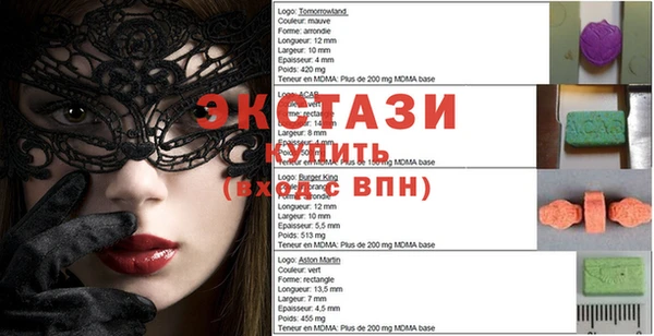 гидра Ахтубинск