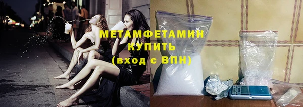 мет Аша