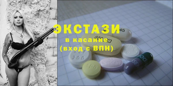 ALPHA-PVP Бабаево