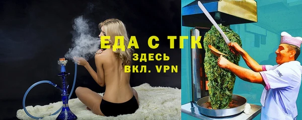 мет Аша