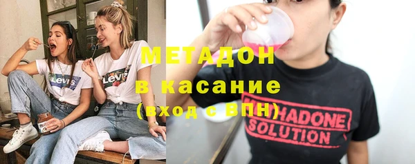 гидра Ахтубинск