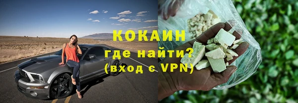 гидра Баксан
