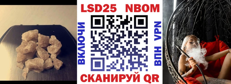 ЛСД экстази кислота  Красный Кут 