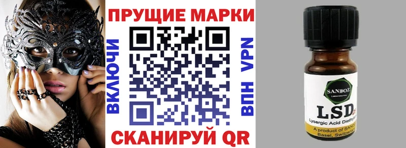 Наркотические марки 1,5мг  Красный Кут 
