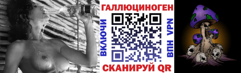 Галлюциногенные грибы Magic Shrooms  где купить наркоту  Красный Кут 